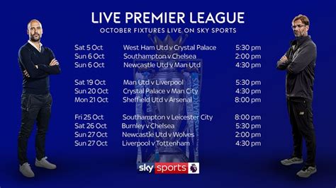 sky sports live football schedule